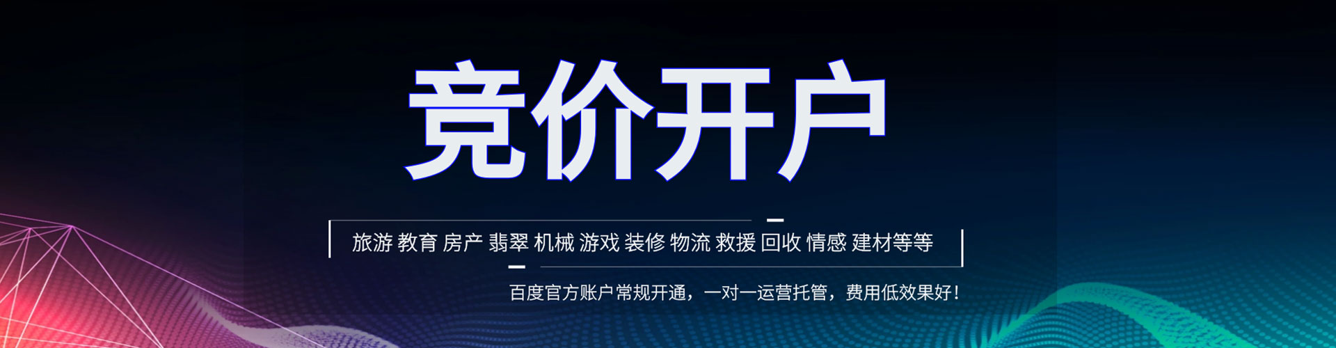 裕安sem服务
