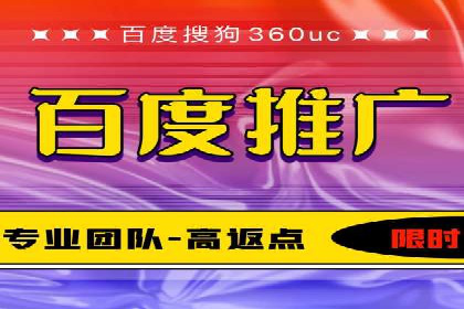 某餐饮品牌如何通过百度网络推广提升品牌知名度