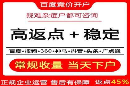 传统企业转型线上：SEM推广竞价代运营的实践